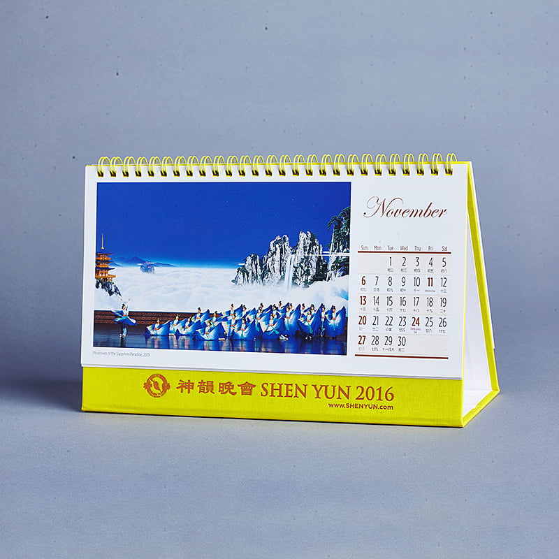 Calendars
