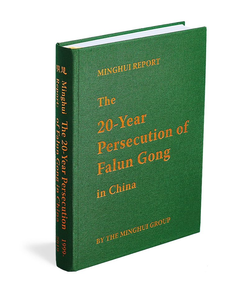 Hardcover book production example